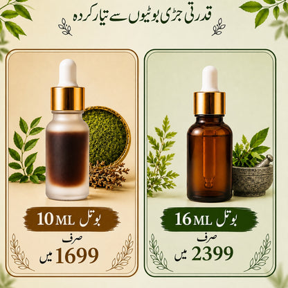 100% Pure Tilla Patal Jantar (Massage Oil)