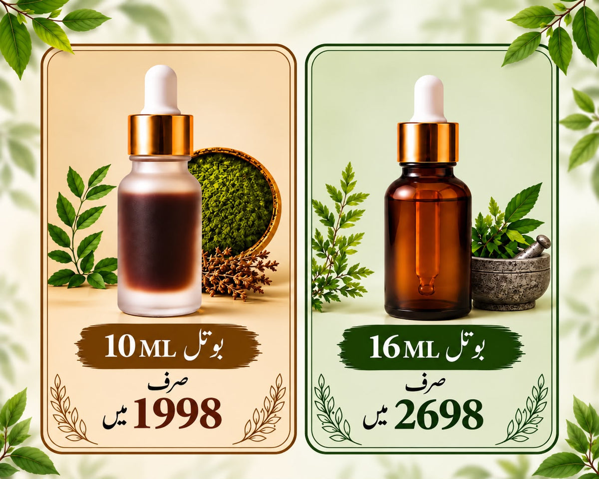 100% Pure Tilla Patal Jantar (Massage Oil)