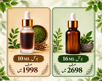 100% Pure Tilla Patal Jantar (Massage Oil)