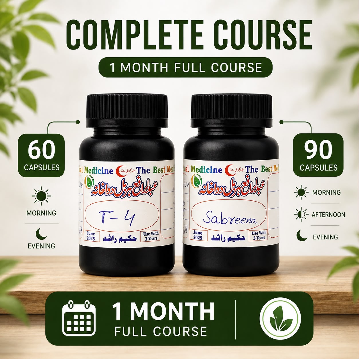 Piles Care Capsules | 1 Month Complete Course | 150 Capsules