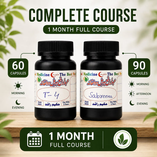 Piles Care Capsules | 1 Month Complete Course | 150 Capsules