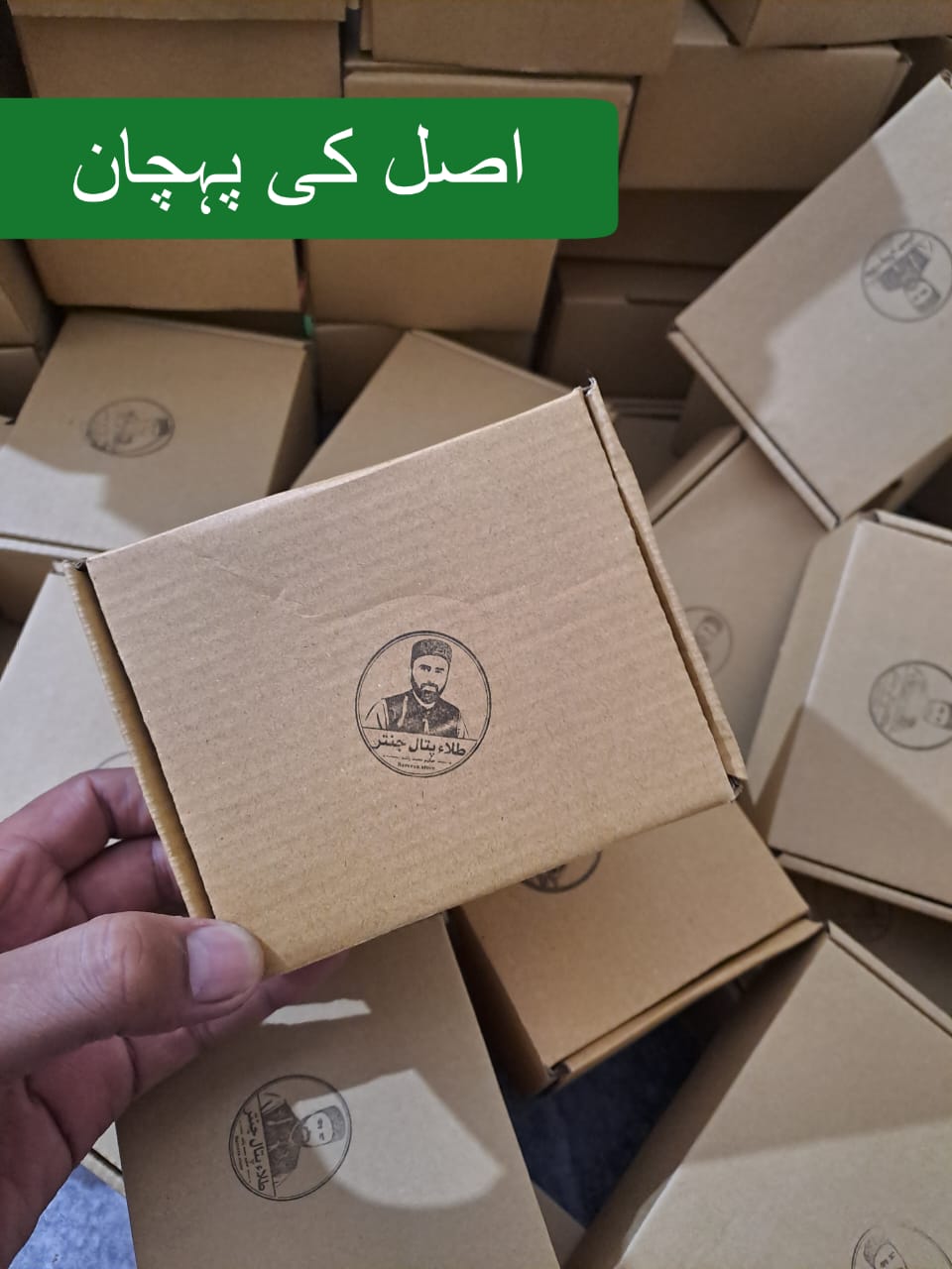 100% Pure Tilla Patal Jantar (Massage Oil)