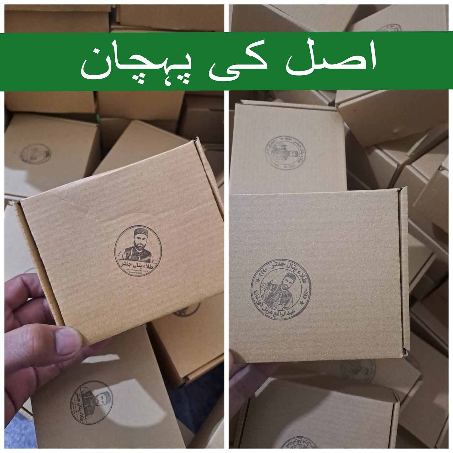 100% Pure Tilla Patal Jantar (Massage Oil)