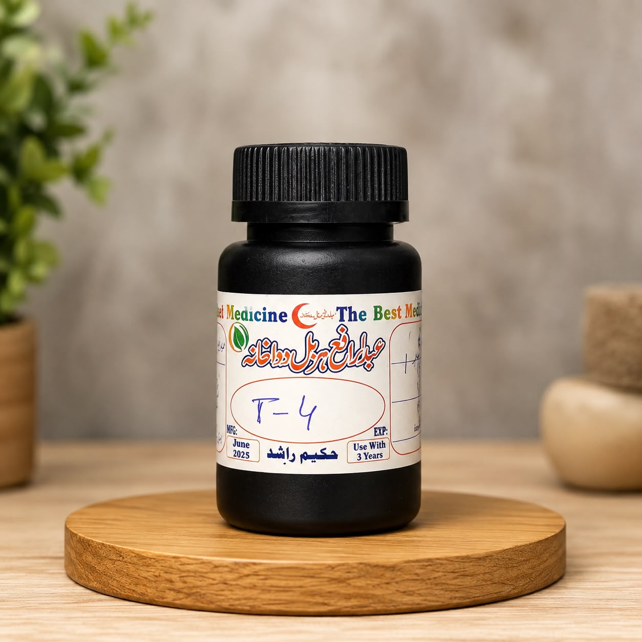 Piles Care Capsules | 1 Month Complete Course | 150 Capsules