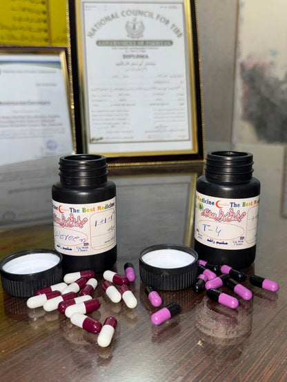 Piles Care Capsules | 1 Month Complete Course | 150 Capsules