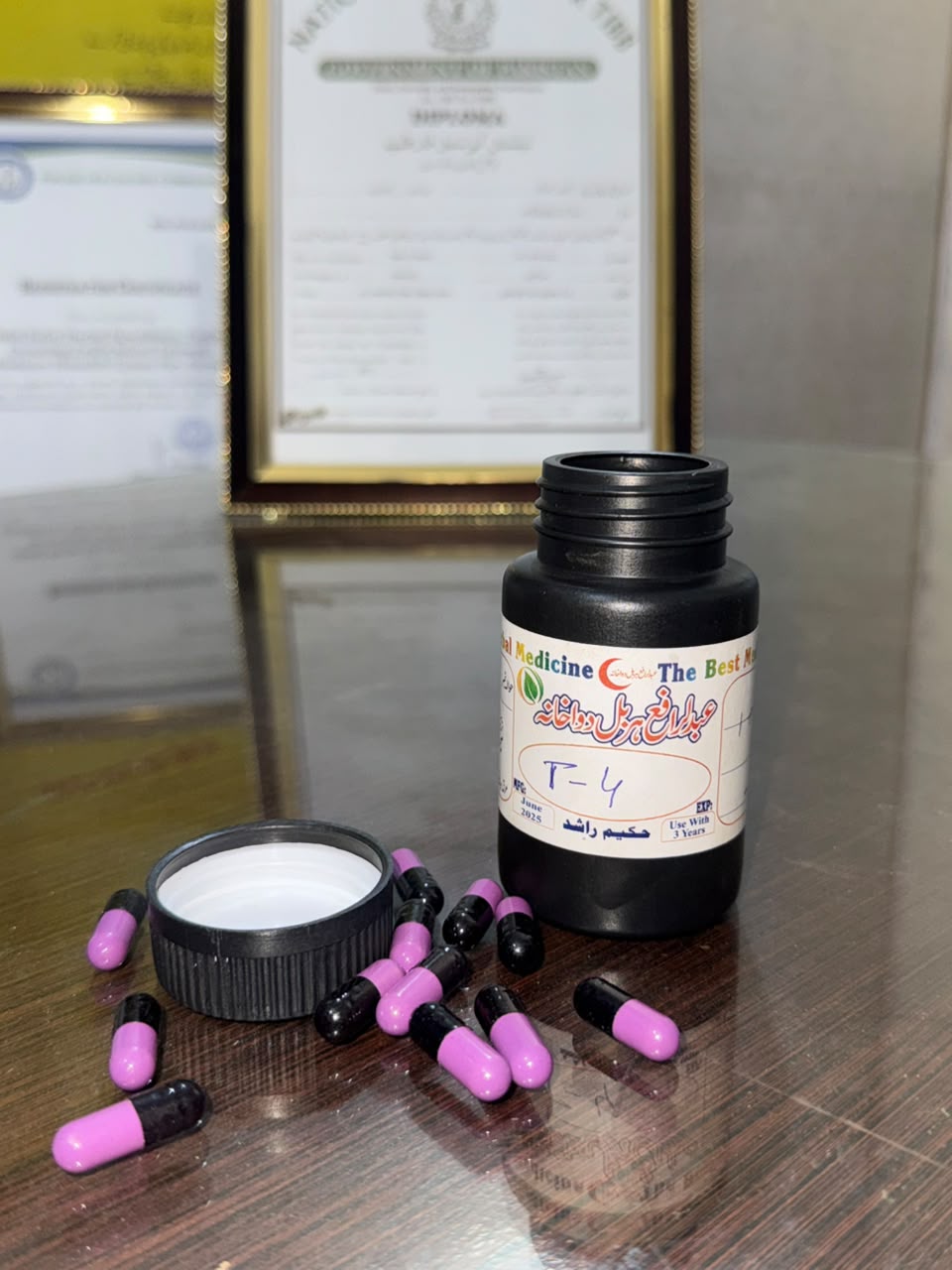 Piles Care Capsules | 1 Month Complete Course | 150 Capsules