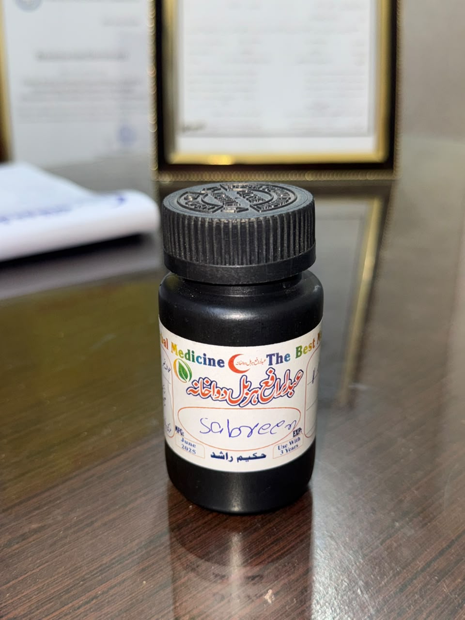 Piles Care Capsules | 1 Month Complete Course | 150 Capsules