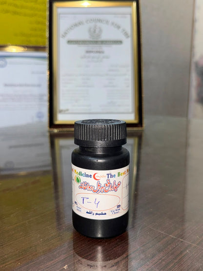 Piles Care Capsules | 1 Month Complete Course | 150 Capsules