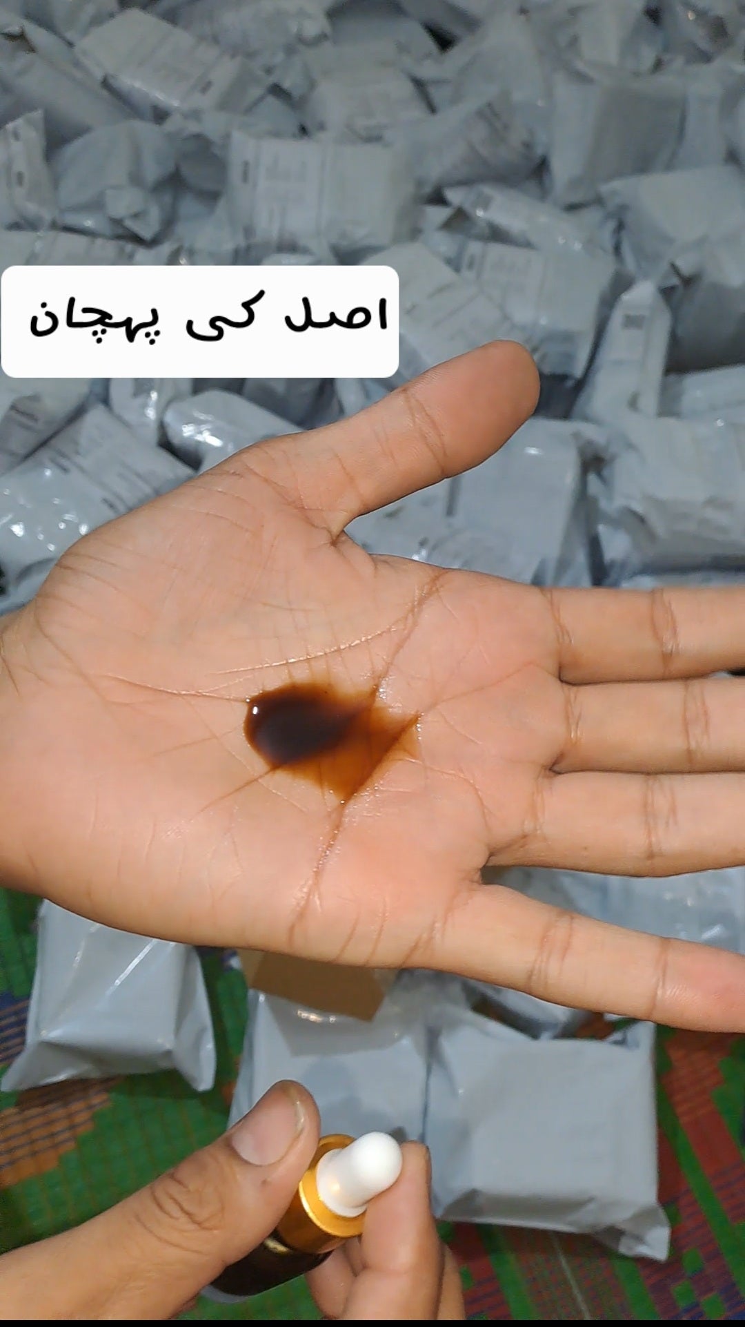 100% Pure Tilla Patal Jantar (Massage Oil)