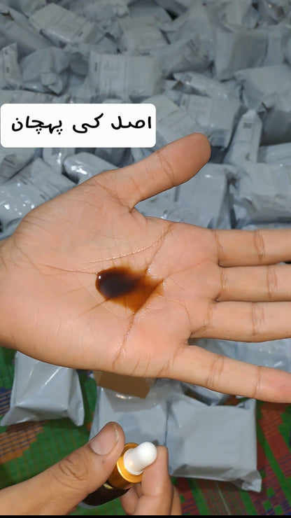 100% Pure Tilla Patal Jantar (Massage Oil)